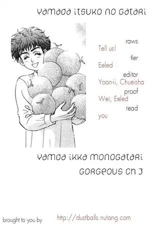 Yamada Ikka Monogatari Gorgeous Chapter 3 33